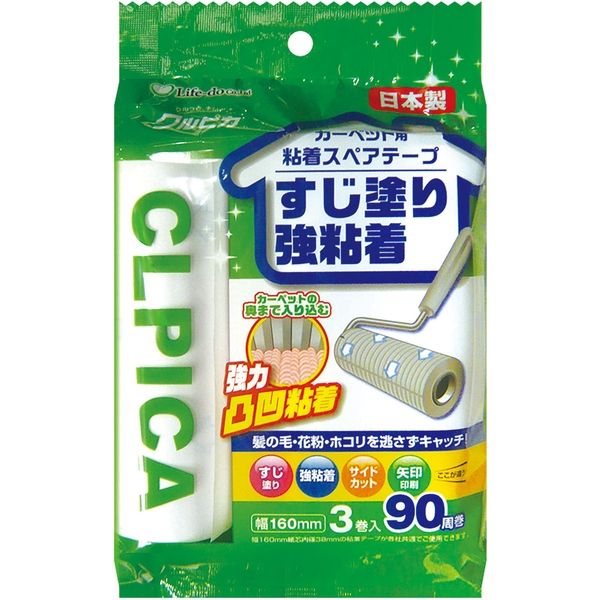 Life-do.Plus LD-301 粘着スペアテープ カーペット用 すじ塗り 強粘着 4582470221414 1セット(3本×10)（直送品）