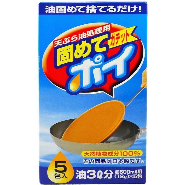 ライオンケミカル 固めてガチットポイ 4900480097162 1セット（5包×30）（直送品） - アスクル