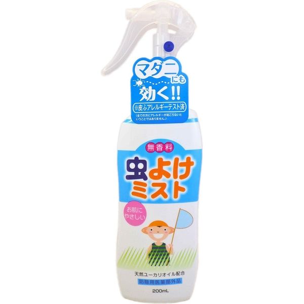 ライオンケミカル LT虫よけミスト 4900480200050 1セット（200ML×10）（直送品） アスクル