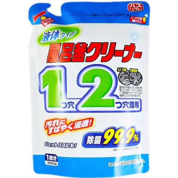 ライオンケミカル バスリフレ液体風呂釜クリーナー 4900480226333 1セット（350G×12）（直送品）