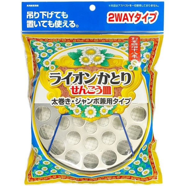 ライオンケミカル ライオンかとりせんこう皿 太巻き・ジャンボ兼用タイプ 4900480227194 1セット（10個）（直送品）