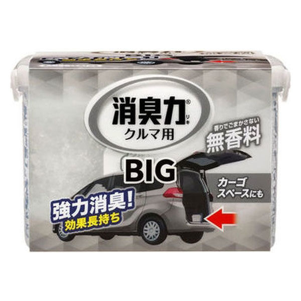 自動車用芳香剤、カーアロマセラピー, 雪山の形の消臭車 