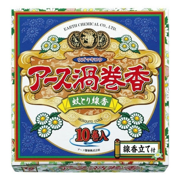アース渦巻香 10巻函入 蚊取り線香 蚊とり 蚊 駆除 殺虫剤 退治 対策 線香立て付き 1セット（10巻×10） アース製薬（直送品）