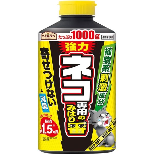 アース製薬 アースガーデン 猫よけ ネコ専用のみはり番 4901080287816 1セット（1000G×4）（直送品）