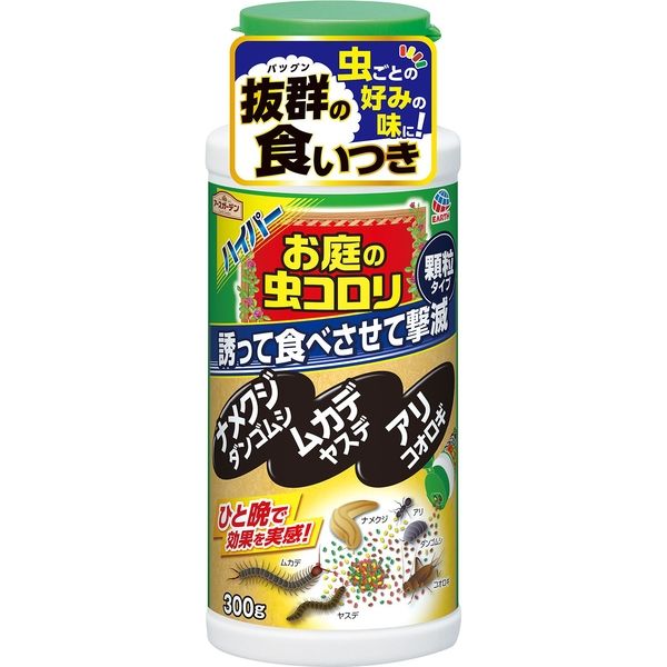 アース製薬 アースガーデン 誘引殺虫剤 ハイパーお庭の虫コロリ 4901080297211 1セット（300G×6）（直送品）  828-5220（直送品） アスクル