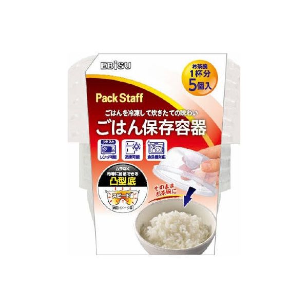 エビス パックスタッフ ごはん保存容器 エアータイト PS-AG95 4901221189566 1セット(5個×6)（直送品）