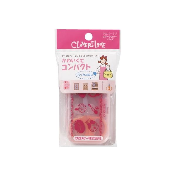 クロバー ソーイングセット プラケース 4901316676131 1セット（24セット）（直送品）