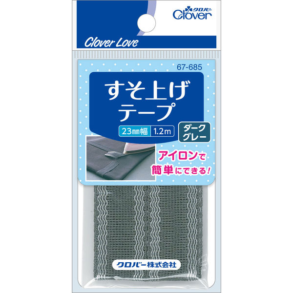 クロバー すそ上げテープ ダークグレー 4901316676858 1セット（23mm幅×1.2m巻×24）（直送品）