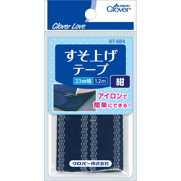 クロバー すそ上げテープ 紺 4901316676841 1セット（23mm幅×1.2m巻×24）（直送品）