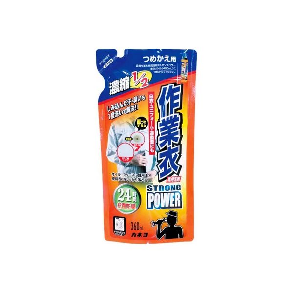 作業衣専用洗剤ストロングパワーEX詰替 4901329230498 1セット（360ML×24） カネヨ石鹸（直送品）