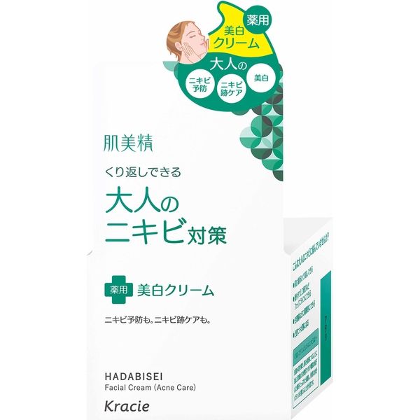 肌美精 大人のニキビ対策 薬用美白クリーム(医薬部外品) 4901417621733 1セット（50G×3） クラシエ（直送品）