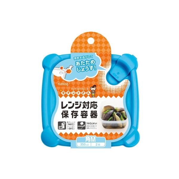 クレハ キチントさん レンジ対応保存容器 角 Mサイズ 4901422338565 1セット（2個×12）（直送品）