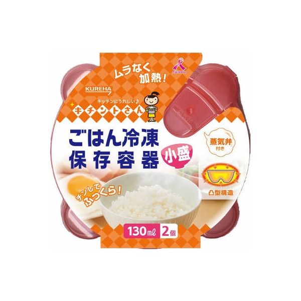 クレハ キチントさん ごはん冷凍保存容器 小盛 130mL 4901422338879 1