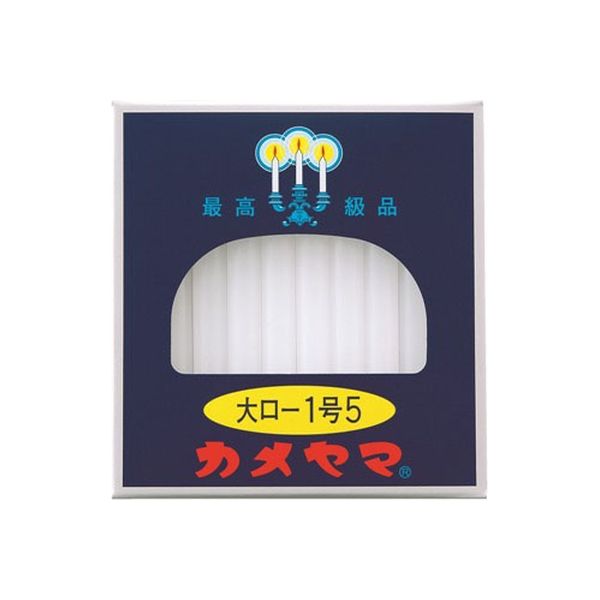 カメヤマ 大ローソク 1号5 4901435007502 1セット(40本×10個)（直送品）