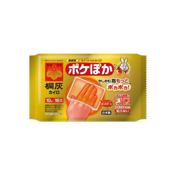 小林製薬 ポケぽか 4901548602656 1セット（10枚×8）（直送品）