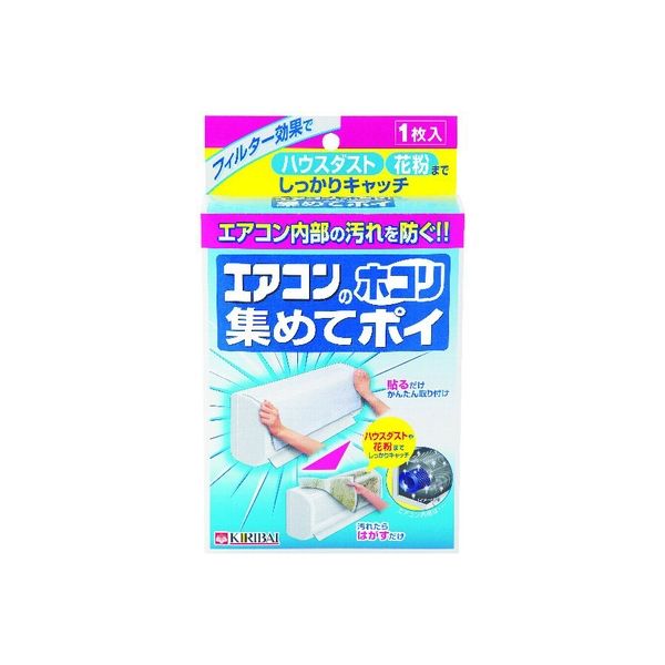 小林製薬 エアコンのホコリ集めてポイ 4901548850026 1セット（6枚）（直送品）