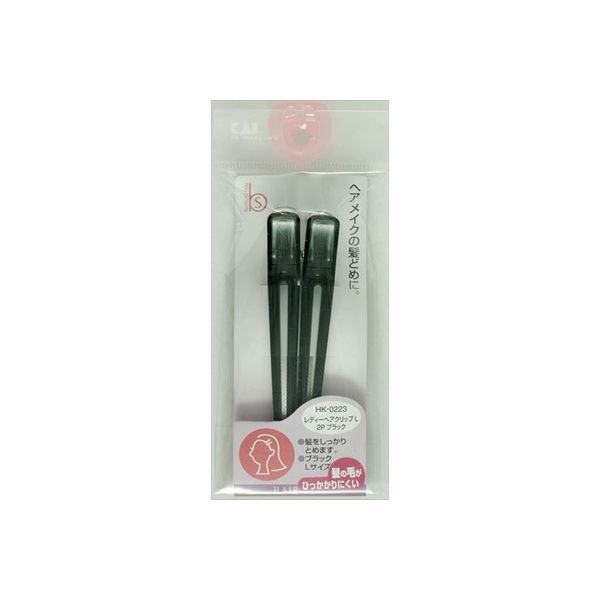 貝印 HK0223レディヘアクリップL 黒 4901601973983 1セット(2個×12)（直送品）