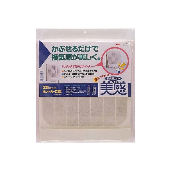 三菱 換気扇 販売 カバー