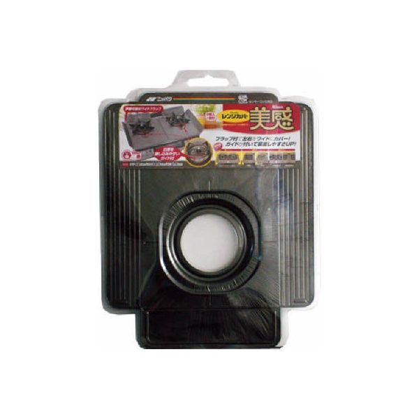 三菱アルミニウム Kireidea レンジカバー 角・丸兼用型 ピューターグレー 4902109222214 1セット(2枚×10)（直送品）