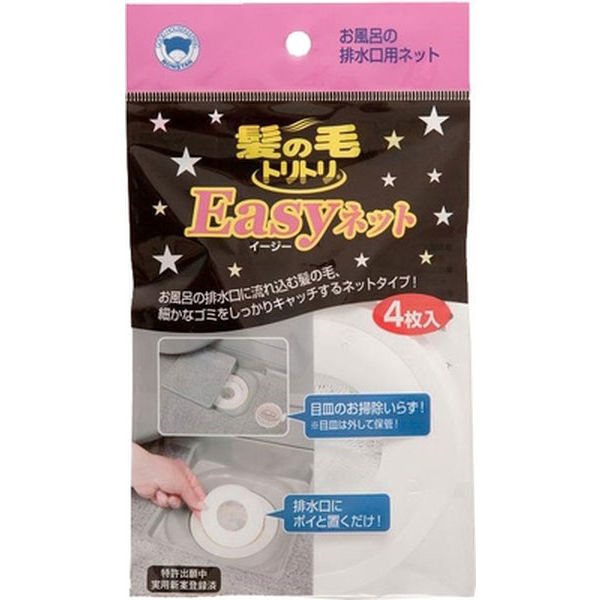 ボンスター販売 髪の毛トリトリEASYネツト 4902493450309 1セット（4枚