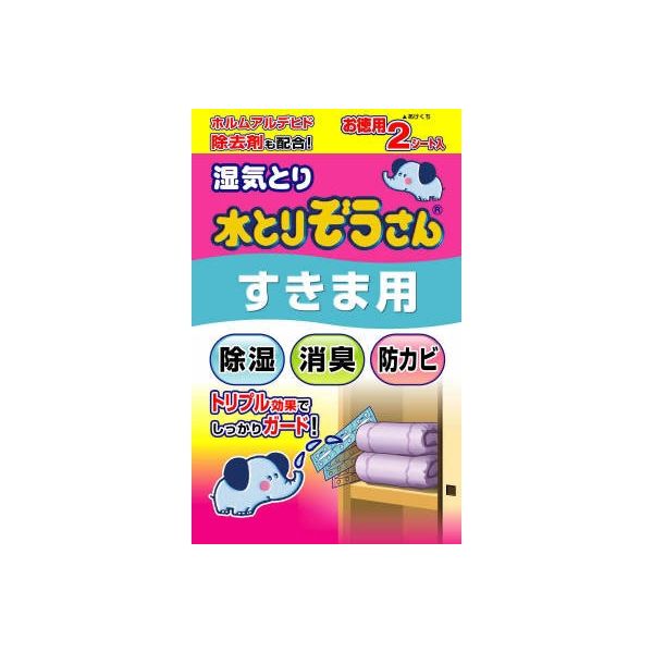 オカモト 水とりぞうさんすきま用お徳用 4904637999972 1セット（6個）