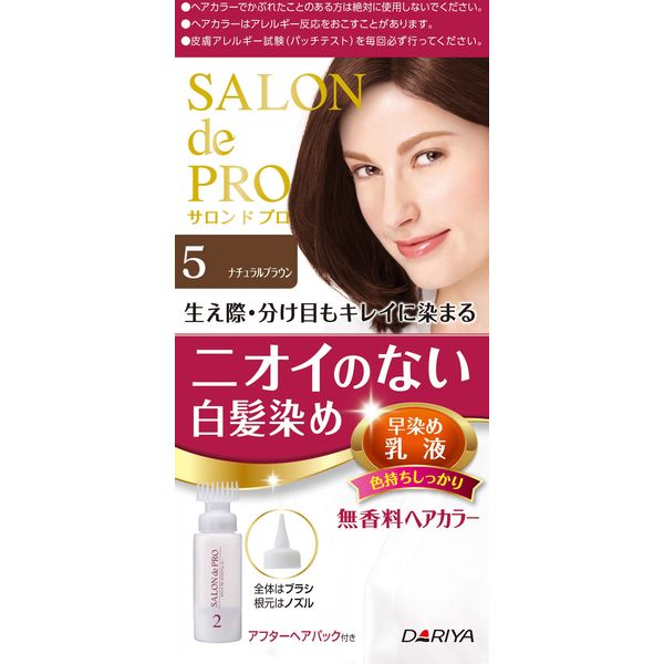 ダリヤ サロンドプロ 無香料ヘアカラー 乳液 白髪用 5 ナチュラルブラウン 4904651178872 1セット（3セット）（直送品）