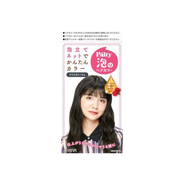 ダリヤ パルティ 泡のヘアカラー ＜アイスグレージュ＞ 4904651183814 1セット（3セット）（直送品）