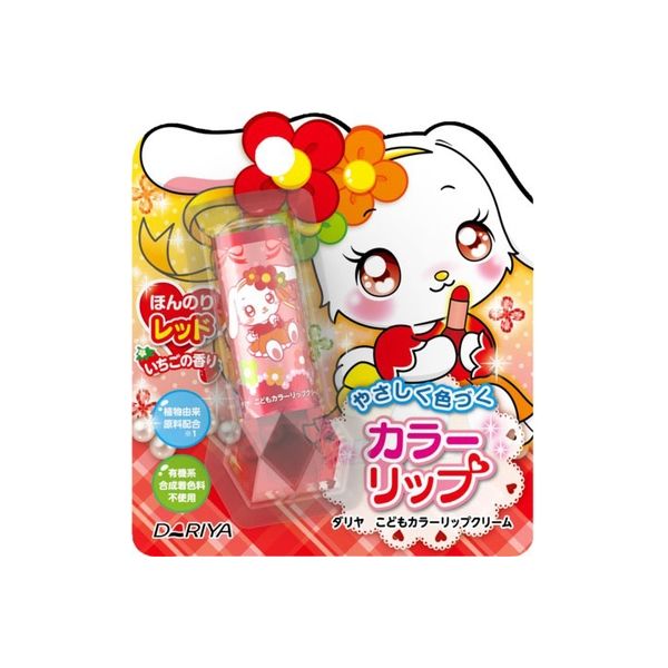 ダリヤ こどもカラーリップクリーム ＜ほんのりレッド＞ 4904651186914 1セット（6個）（直送品）