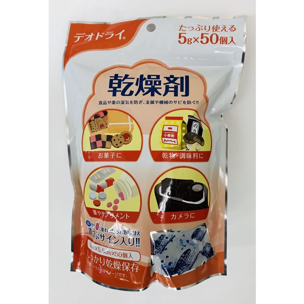 豊田化工 デオドライ乾燥剤 4935904216065 1セット(5g×50個×6)（直送品）