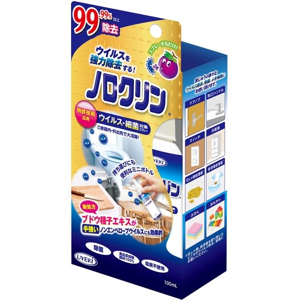 UYEKI ノロクリン 4968909007857 1セット（100ML×4）（直送品）