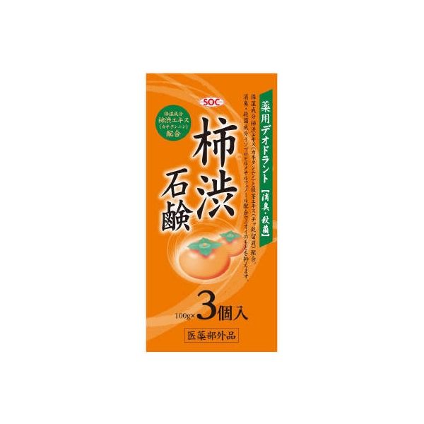 澁谷油脂 SOC薬用柿渋配合石鹸 4974297501259 1セット（100g×3個×12 