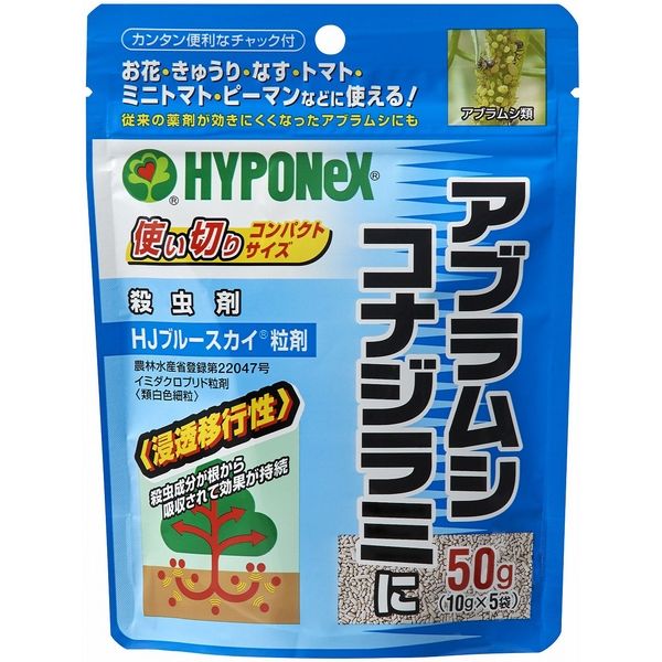 ハイポネックスジャパン HJブルースカイ粒剤 4977517144816 1セット（10G×5袋×10）（直送品）