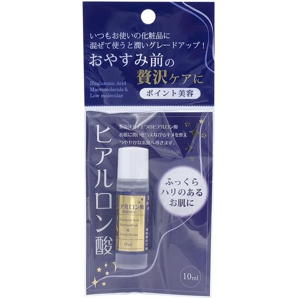 地の塩社 ポイント美容 保湿液 ヒアルロン酸 4982757001232 1セット(10ML×10)（直送品）
