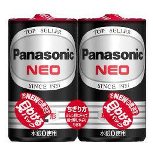 パナソニック ネオ黒マンガン乾電池 単2 4984824410817 1セット(2本×20個)（直送品）