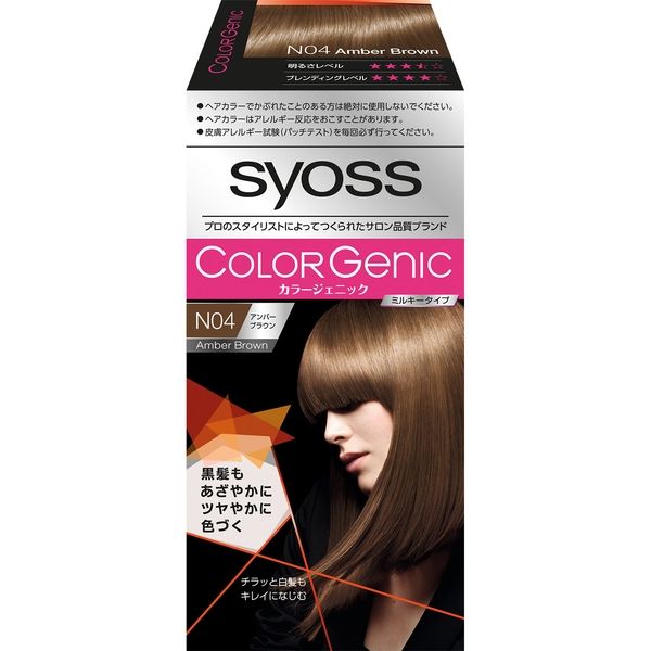 サイオス カラージェニック ミルキーヘアカラー N04 アンバーブラウン 4987234361687 1セット（4セット） ヘンケルジャパン（直送品）