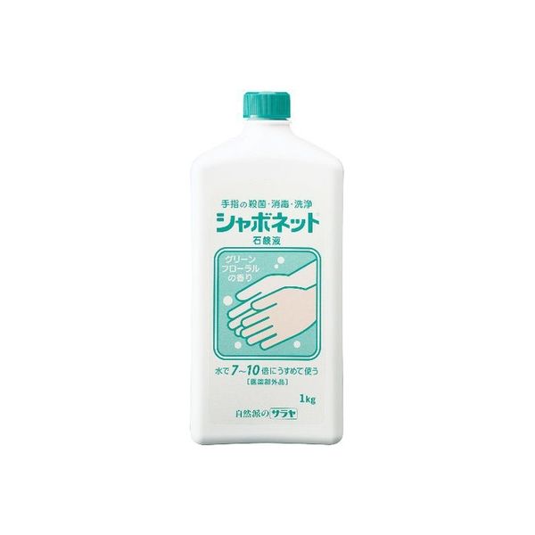 サラヤ シャボネット石鹸液 大容量ダイプ 4987696232006 1セット（3KG）（直送品）