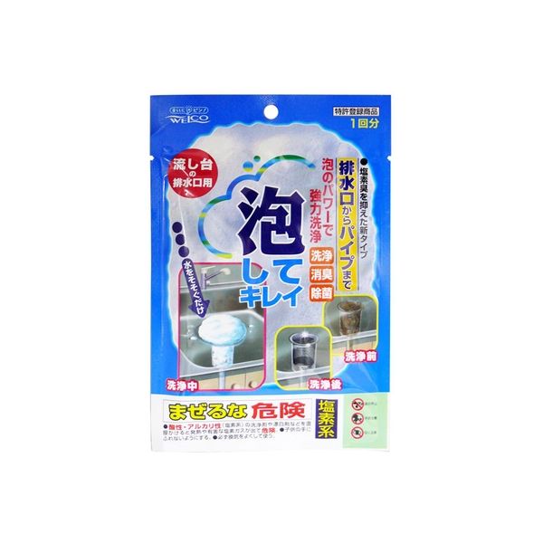 ウエ・ルコ 泡してキレイ 流し台の排水口用 4995860510126 1セット（45G×16）（直送品）