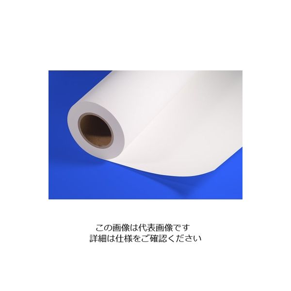 ケイエヌトレーディング マットコート紙 厚手コート紙 610mm×45m 2本 CP250 1セット（2本） 63-1275-27（直送品）