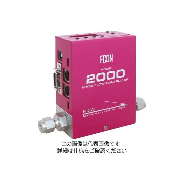 エフコン デジタルマスフローコントローラー(表示設定器一体型) 500SCCM H2 C2005 1個 4-1551-05（直送品）