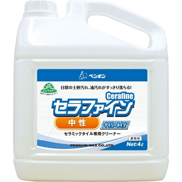 ペンギンワックス セラファイン 中性タイプ 4L 4976560065482 1