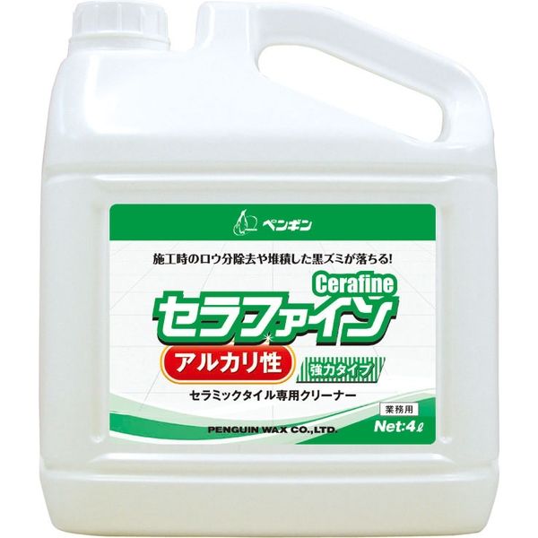 セラファイン アルカリ性 | ケミカル製品 | ペンギンワックス
