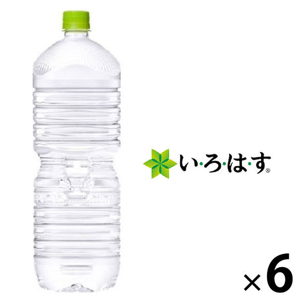 【天然水】 いろはす  ラベルレス 2L 1箱（6本入）