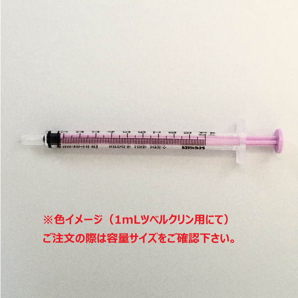 フェレットのミルク(シニア)  シリンジ２本付き 楽天市場】 フェレット お手入れ/介護 > 介護用品 : フェレット