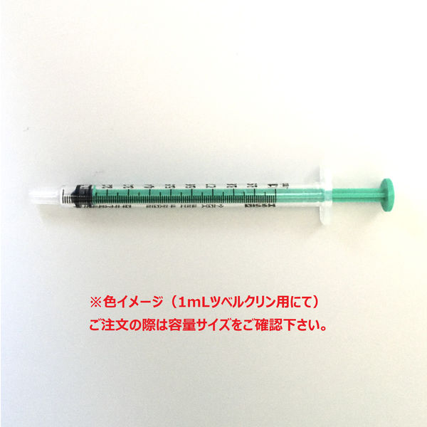 ニプロ カラーシリンジ (針なし)グリーン DS20mL 08-759 1箱(50本入 