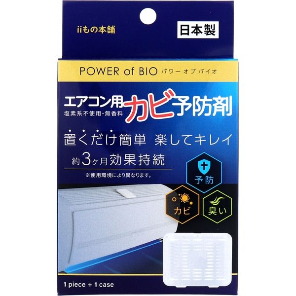 確認用　カビあり 花王 Kao 強力カビハイター ツンとしないタイプ つけかえ用