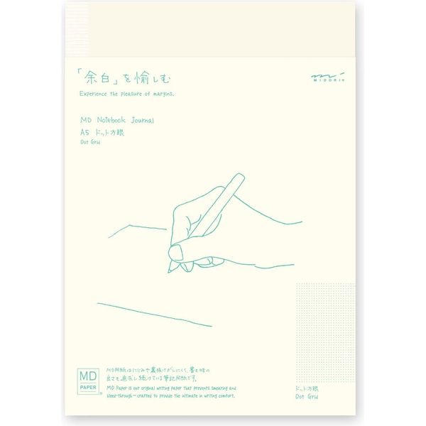 デザインフィル MDノート ジャーナル A5 ドット方眼 15259006 1冊