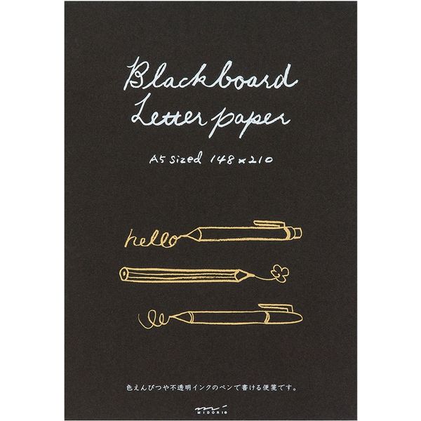 便箋 A5サイズ ブラック 30枚入 20481006 1セット（3冊） デザインフィル（直送品）