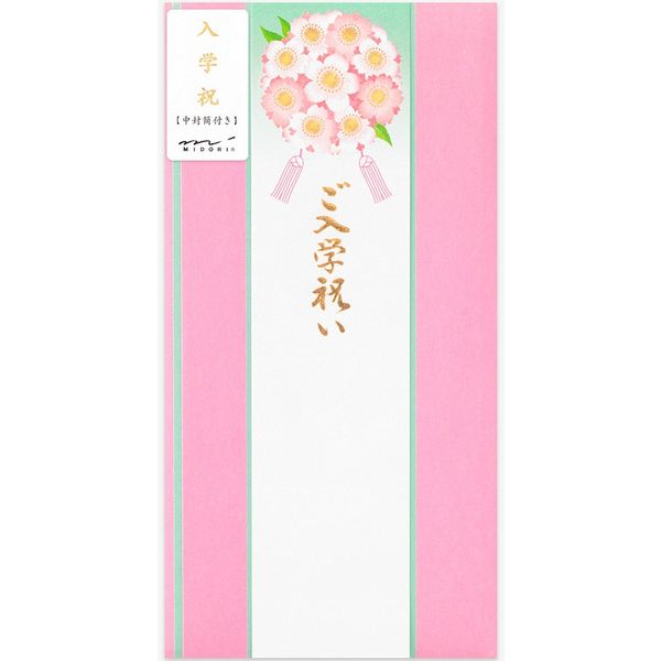 金封 入学祝 紋 桜柄 1枚入（中袋付） 25477006 1セット（3個