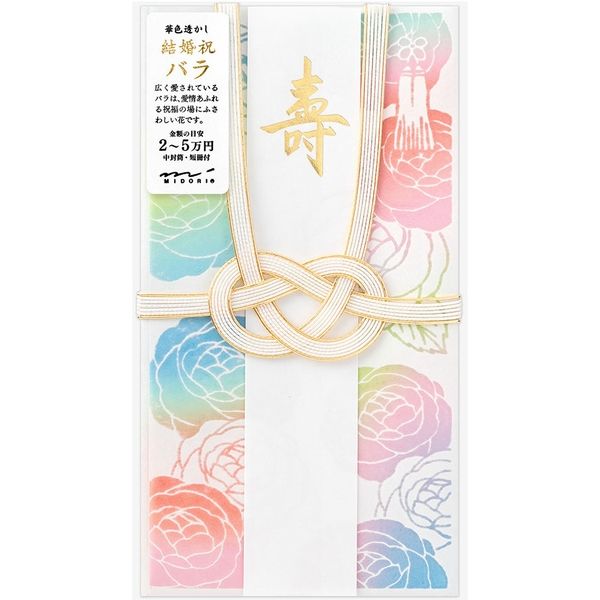 中村白玲「薔薇」日本画 日展会友 金落款/共シール付 額装美品 中村白玲「薔薇」日本画 日展会友 金落款/共シール付 額装美