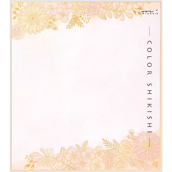 カラー色紙 金シルク印刷 花柄 33252006 1セット（3枚） デザインフィル（直送品）